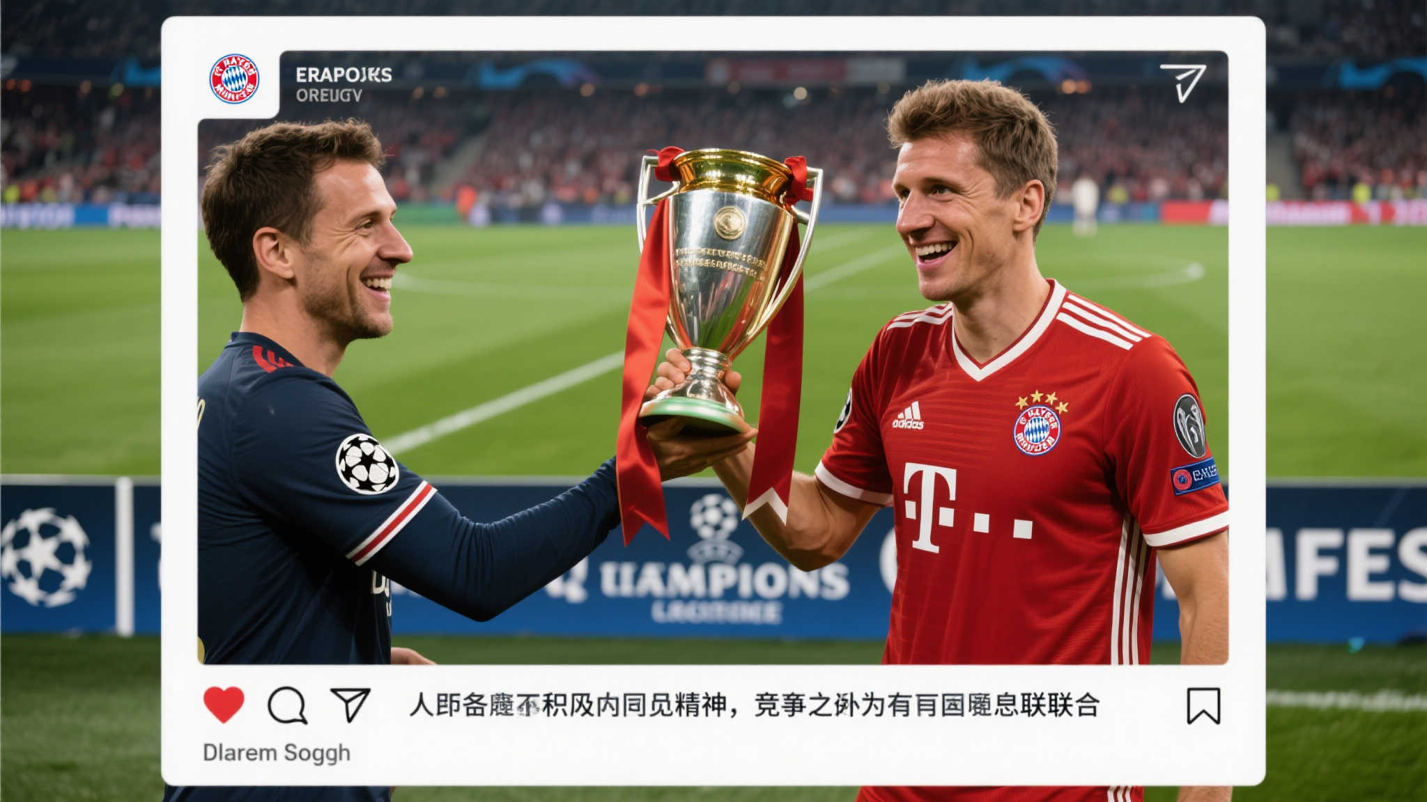 世界杯预测中心