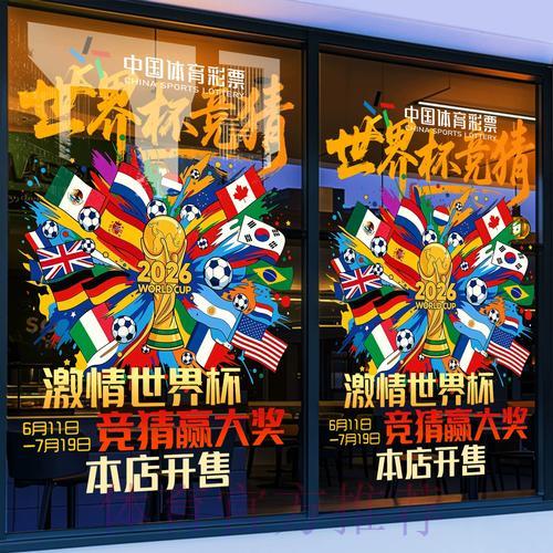 世界杯竞猜平台手机端与电脑端全面对比 世界杯竞猜平台手机端与电脑端全面对比