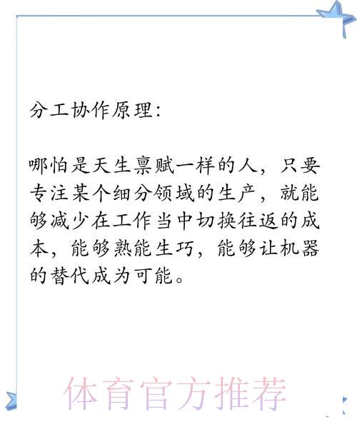 深度解析世界杯外围平台的核心竞争优势