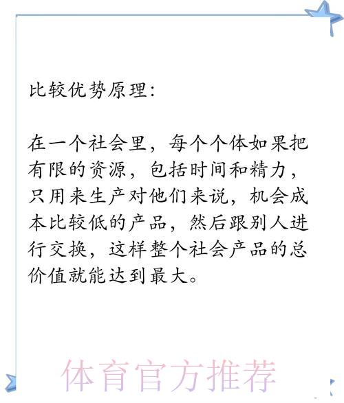深度解析世界杯外围平台的核心竞争优势