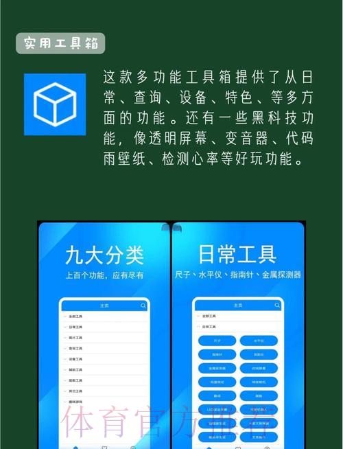 世界杯安卓投注必备热门应用精选推荐 世界杯安卓投注必备热门应用精选推荐