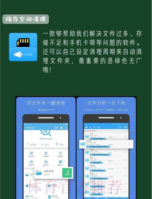世界杯安卓投注必备热门应用精选推荐 世界杯安卓投注必备热门应用精选推荐