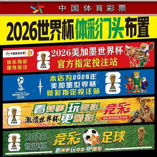如何通过分析比赛数据提升世界杯投注胜率 如何通过分析比赛数据提升世界杯投注胜率
