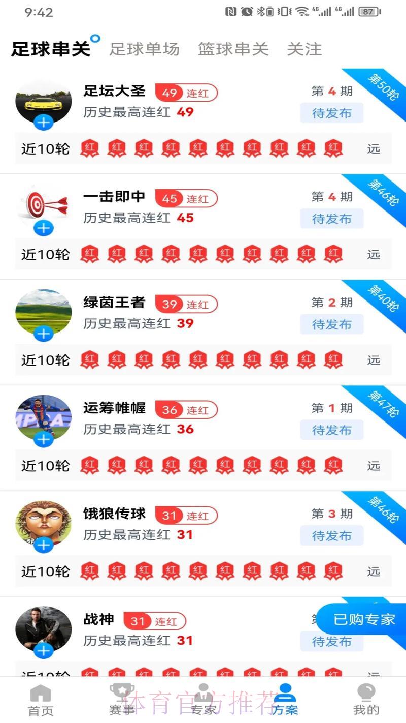 世界杯官方滚球网页平台