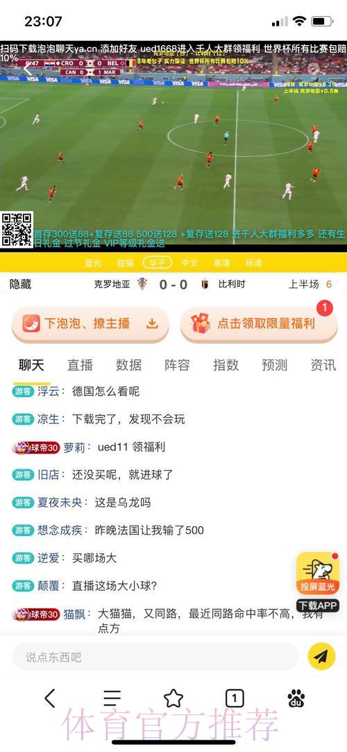 深度剖析世界杯外围投注平台的核心特色与竞争优势 深度剖析世界杯外围投注平台的核心特色与竞争优势