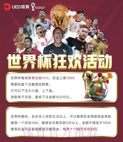 深度剖析世界杯外围投注平台的核心特色与竞争优势 深度剖析世界杯外围投注平台的核心特色与竞争优势