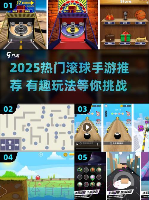 世界杯期间哪款滚球游戏最值得推荐? 世界杯期间哪款滚球游戏最值得推荐?