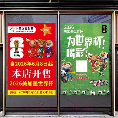 「世界杯竞猜官方网站入口导航指南」 「世界杯竞猜官方网站入口导航指南」