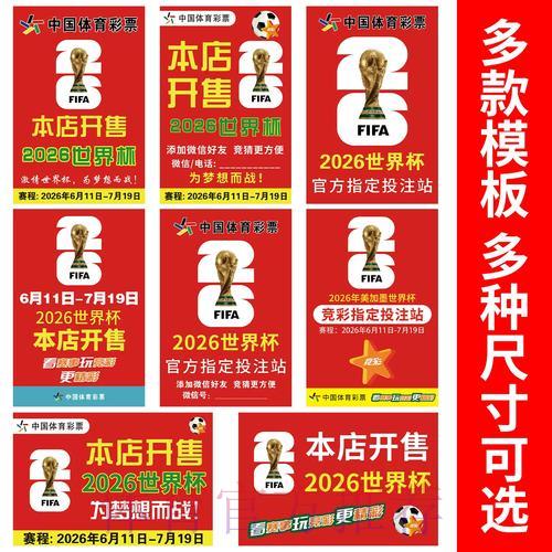 「世界杯竞猜官方网站入口导航指南」 「世界杯竞猜官方网站入口导航指南」