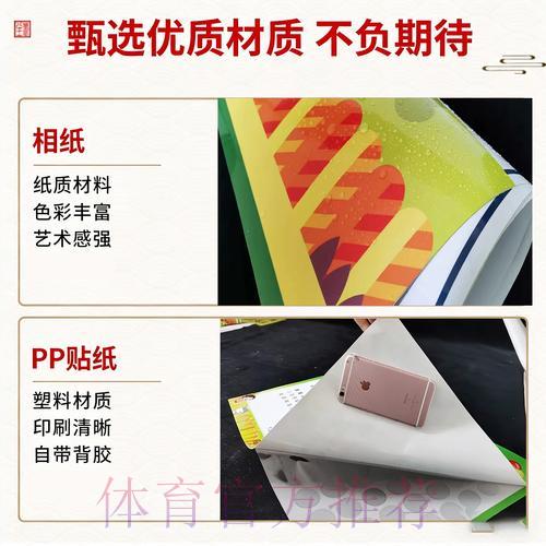 「世界杯竞猜官方网站入口导航指南」 「世界杯竞猜官方网站入口导航指南」