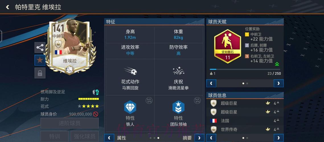 世界杯竞猜平台深度评测:全方位体验与解析 世界杯竞猜平台深度评测:全方位体验与解析