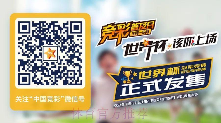 世界杯比分中心