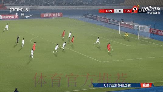 世界杯比分中心