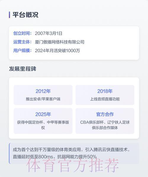 2026世界杯安卓客户端全程直播平台 2026世界杯安卓客户端全程直播平台