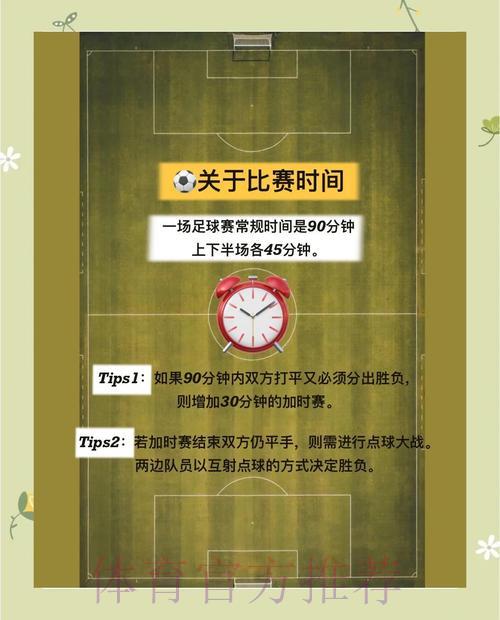 优酷世界杯观看指南及竞猜投注全攻略