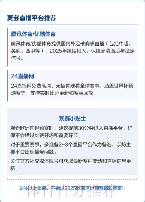 世界杯比分中心