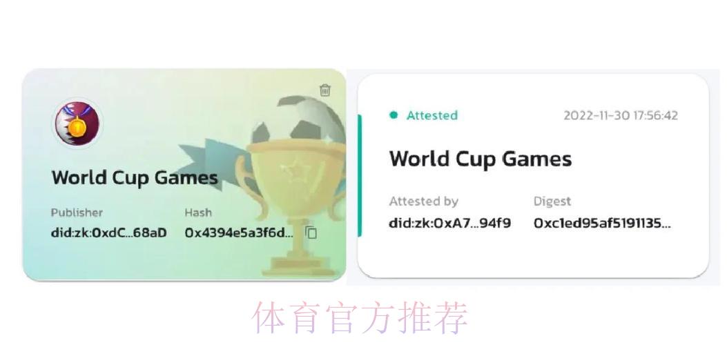 世界杯比分中心