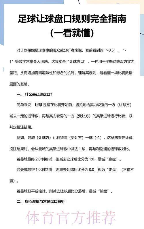 世界杯比分中心