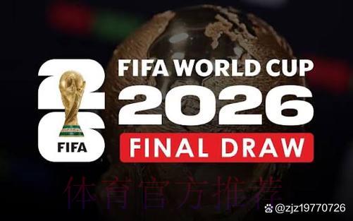 2026世界杯官方直播安全保障平台 2026世界杯官方直播安全保障平台