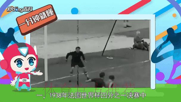世界杯比分中心