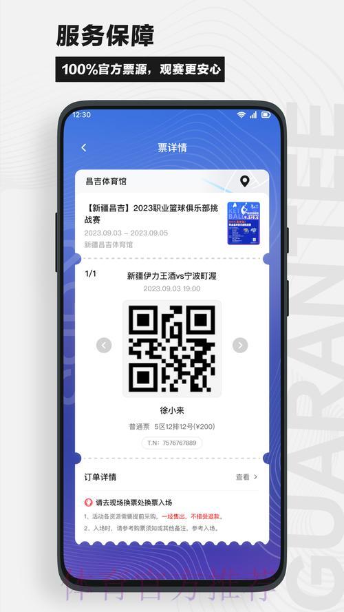 世界杯预测安卓APP最新官方网址免费下载 世界杯预测安卓APP最新官方网址免费下载