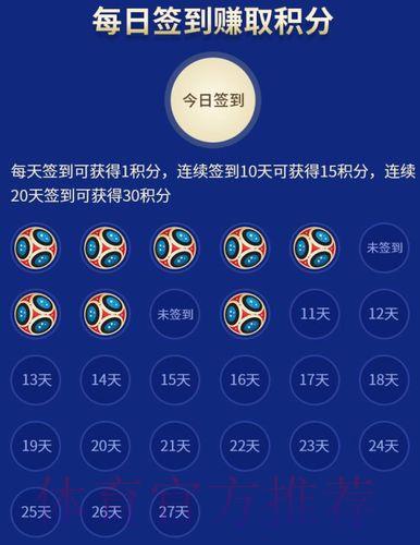 最新官方网址推荐:世界杯实时竞猜投注平台 最新官方网址推荐:世界杯实时竞猜投注平台
