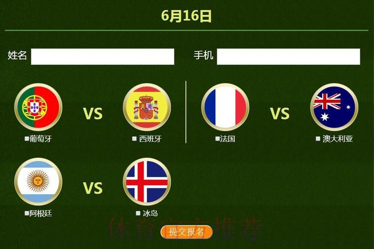 世界杯竞猜APP异常问题全面诊断与解决指南