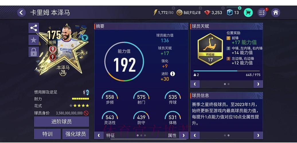 世界杯竞猜平台用户口碑与使用体验全面深度解析